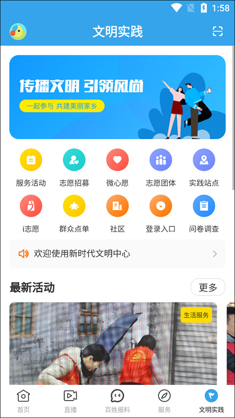 截图4